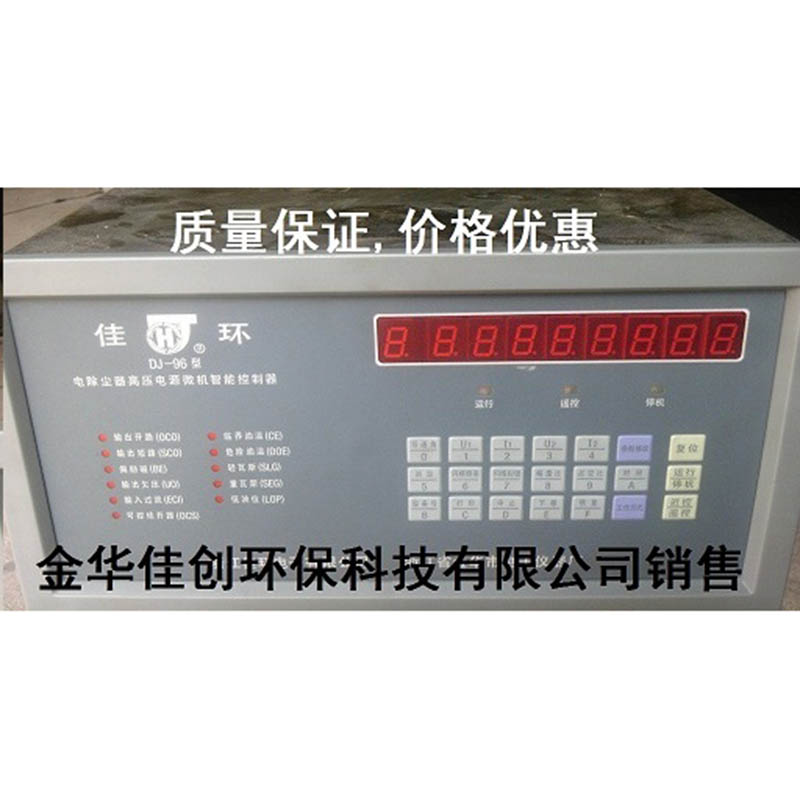 津市DJ-96型电除尘高压控制器